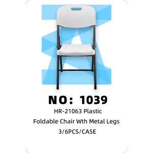 NO: 1039 Folding Plastic Chair 6PCS/CASE