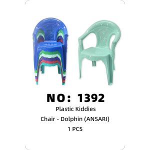 NO: 1392 Dolphin Child Chair 1PCS/PCS