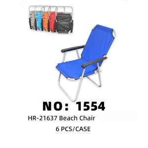 NO: 1554 Beach Chairs 6pcs/CASE