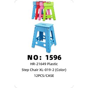 NO: 1596 Folding Chair XL-016 12PCS/CASE