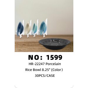 NO: 1599 White Ceramic Fruit Bowl, 8.25 inch, 30pcs/CASE