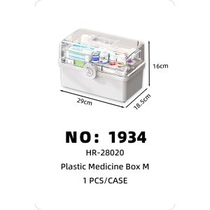 NO: 1934 Plastic Medicine Box M 29*18.5*16cm 1PCS/CASE