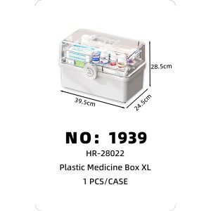 NO: 1939 Plastic Medicine Box XL 39.5*24.5*28.5cm 1PCS/CASE