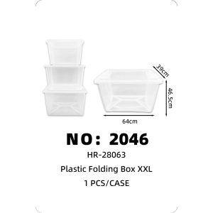 NO: 2046 Plastic Transparent Folding Case XXL 64*39*46.5 1PCS/PCS