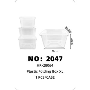 NO: 2047 Plastic Transparent Folding Case XL 58*36.5*41 1PCS/PCS
