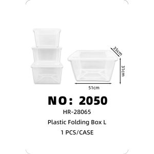 NO: 2050 Plastic Transparent Folding Case L 1PCS/PCS