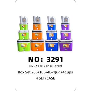 NO: 3291 Insulated Box Set 20L + 10L + 4L + 1 Kettle + 4 Cups 4SET/CASE