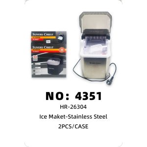 NO: 4351 Stainless Steel Ice Maker 2PCS/CASE