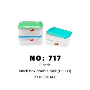 NO: 717 HELLO Plastic box 21PCS/BALE