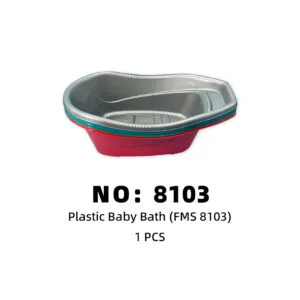 NO: 8103 Formosa Children's Bathtub 1pcs/pcs