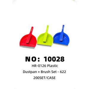 NO: 10028 Dustpan Brush, 200 Sets/Case