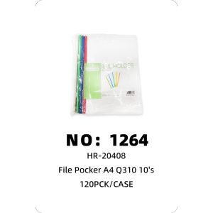 NO: 1264 A4 Drawer Folder 120PCK/CASE