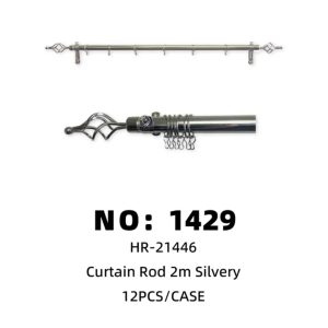 NO: 1429 Silver Braided Curtain Rod 2m Single Pole (12pcs/CASE)