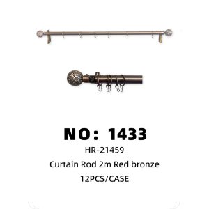 NO: 1433 Tennis-head bronze 2-meter single curtain rod 12pcs/CASE