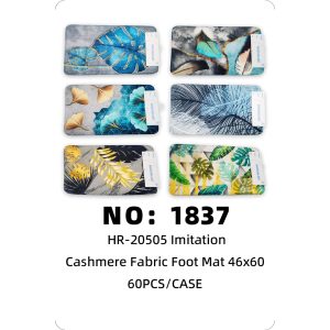 NO: 1837 Imitation cashmere synthetic fiber foot pads 46×60 60PCS/CASE