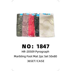 NO: 1847 Two-piece set of hot-stamped marble pattern synthetic fiber foot pads 50×80 36 SET/CASE