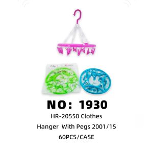 NO: 1930 Plastic Clothes Drying Racks 60pcs/CASE
