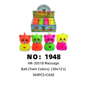 NO: 1948 Bear Massage Ball 360PCS/CASE