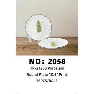 NO: 2058 10.5-inch Ceramic Disc Printed Moon Disc 36PCS/BALE