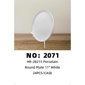 NO: 2071 11-inch Ceramic Salad Pan with White Edges, 24pcs/CASE