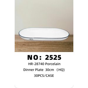 NO: 2525 30cm Yamada Oval Fish Plate 30PCS/CASE