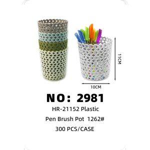 NO: 2981 Woven Pen Holder 300PCS/CASE