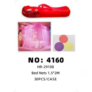 NO: 4160 1.5*2M Mosquito Net 30PCS/CASE