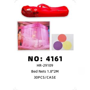NO: 4161 1.8*2M Mosquito Net 30PCS/CASE