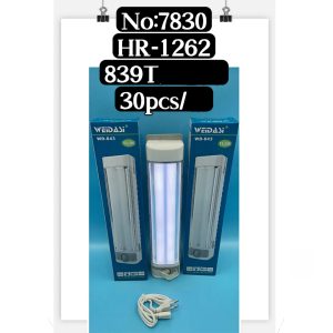 NO: 7830 Rechargeable Emergency Light 30PCS/CASE